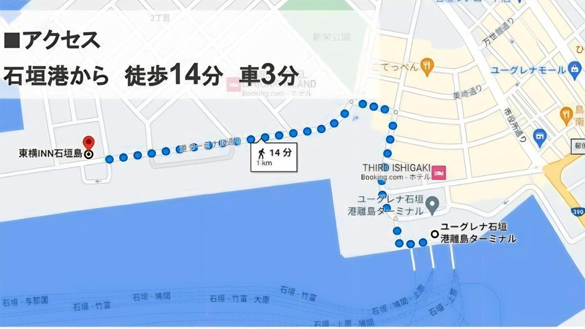 Toyoko Inn Okinawa Ishigaki-jima Ishigaki  Eksteriør billede