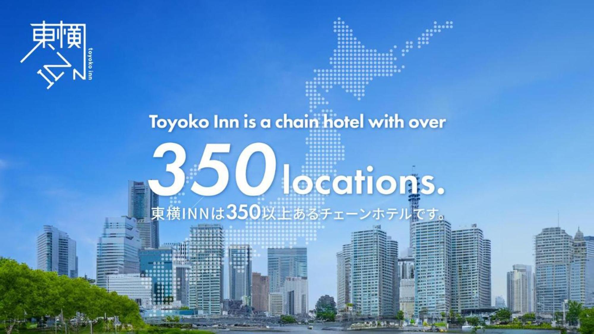 Toyoko Inn Okinawa Ishigaki-jima Ishigaki  Eksteriør billede